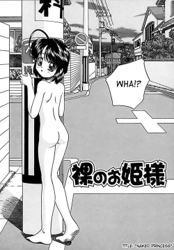 Page 60 of Otomadachi - Friend