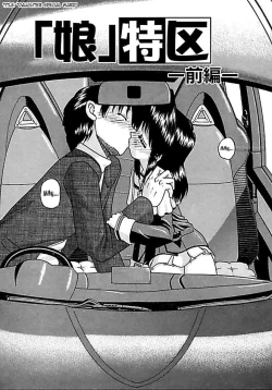 Page 87 of Otomadachi - Friend