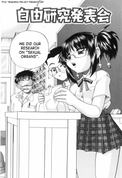 Page 11 of Waisetsu Ehon | Obscene Picture Book