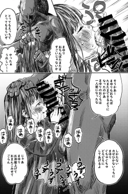 Page 9 of Papa no Daisuki 2 Omanko ni Papa no Ochinpo Nuponupo shite moraete Ureshii Ne