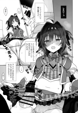 Page 14 of Nyotaika Shita Ore no Tadareta Butaiura Seikatsu