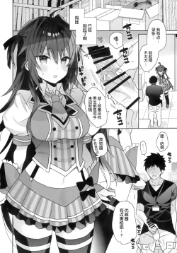 Page 10 of Nyotaika Shita Ore no Tadareta Butaiura Seikatsu