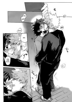 Page 41 of Yamashii Koto wa Nannimo/Absolutely Nothing to Hideenglish