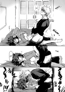 Page 47 of Yamashii Koto wa Nannimo/Absolutely Nothing to Hideenglish