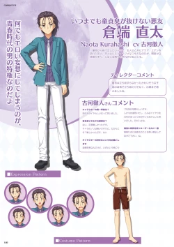 Page 102 of DRACU-RIOT! Official Visual Fan Book