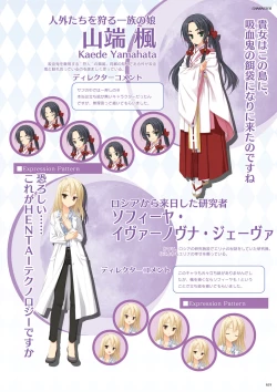 Page 103 of DRACU-RIOT! Official Visual Fan Book