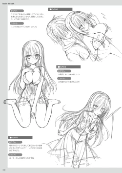 Page 146 of DRACU-RIOT! Official Visual Fan Book