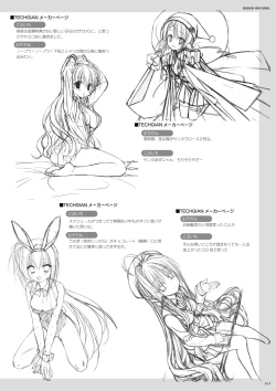 Page 153 of DRACU-RIOT! Official Visual Fan Book