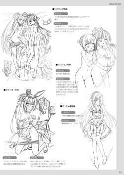 Page 155 of DRACU-RIOT! Official Visual Fan Book