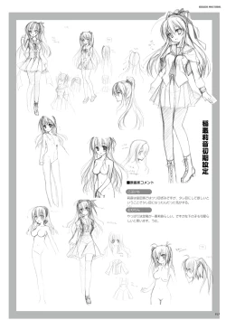 Page 159 of DRACU-RIOT! Official Visual Fan Book