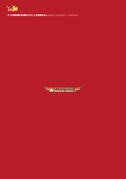 Page 176 of DRACU-RIOT! Official Visual Fan Book