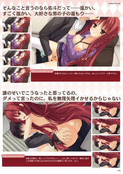 Page 41 of DRACU-RIOT! Official Visual Fan Book