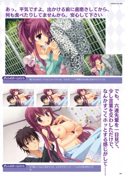 Page 63 of DRACU-RIOT! Official Visual Fan Book