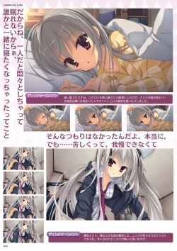 Page 78 of DRACU-RIOT! Official Visual Fan Book