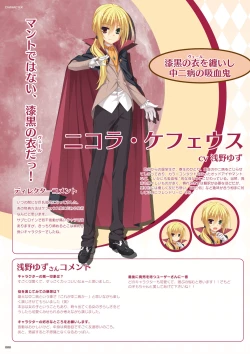 Page 88 of DRACU-RIOT! Official Visual Fan Book