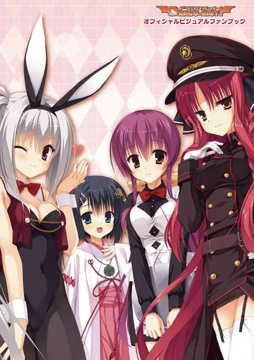 Download DRACU-RIOT! Official Visual Fan Book