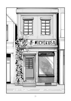 Page 26 of Okaeri Sankaku | 回归三角 Ch. 1