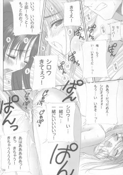 Page 26 of Caladbolg Motto Yume No Tsuzuki