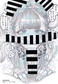 Page 4 of Icchuuya Toranoana Genetei Kounyuu Tokuten Kakioroshi and Mishuuroku Illust Shuu