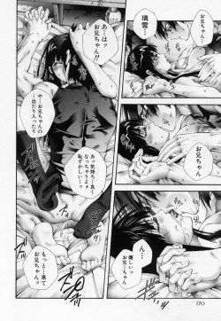 Page 21 of Sikko de Binbin Sikkosiko