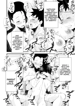 Page 24 of Dono Mama ga Suki?