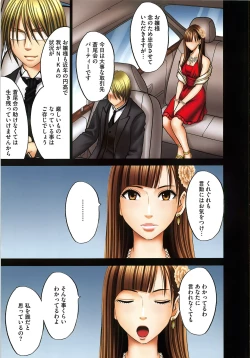 Page 12 of Muriyari Okasarete Konna ni Kanjite Shimawareru Nante… Moshikashite Ojousama wa Inran de Irasshaimasuka?