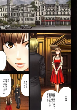 Page 38 of Muriyari Okasarete Konna ni Kanjite Shimawareru Nante… Moshikashite Ojousama wa Inran de Irasshaimasuka?