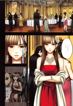 Page 41 of Muriyari Okasarete Konna ni Kanjite Shimawareru Nante… Moshikashite Ojousama wa Inran de Irasshaimasuka?