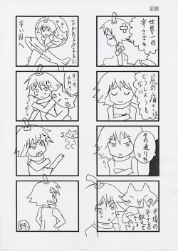 Page 11 of Habanero-tan