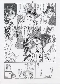 Page 15 of Habanero-tan