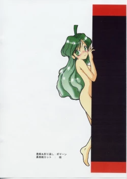 Page 2 of Habanero-tan