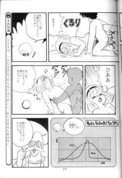 Page 18 of Nyotai no Himitsu<Educational Comic:Biology and sex #4>