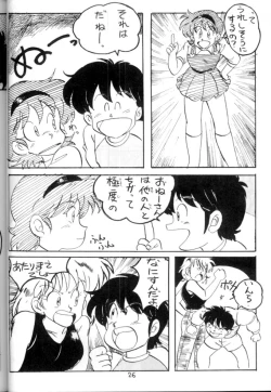 Page 27 of Nyotai no Himitsu<Educational Comic:Biology and sex #4>