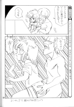 Page 65 of Nyotai no Himitsu<Educational Comic:Biology and sex #4>