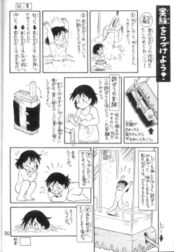 Page 81 of Nyotai no Himitsu<Educational Comic:Biology and sex #4>