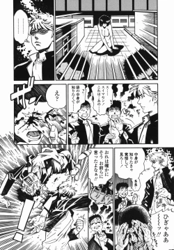 Page 118 of Sotsugyou - Graduation