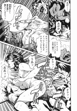 Page 177 of Sotsugyou - Graduation