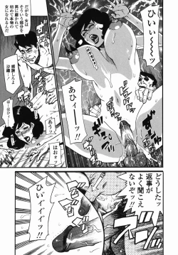 Page 27 of Sotsugyou - Graduation