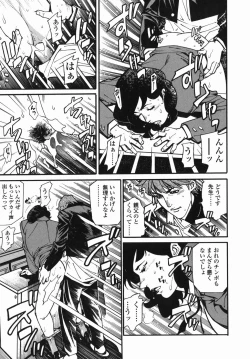 Page 45 of Sotsugyou - Graduation