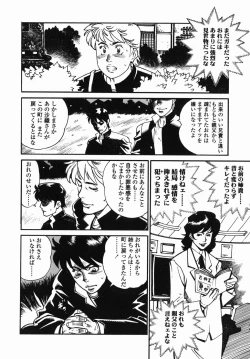 Page 96 of Sotsugyou - Graduation