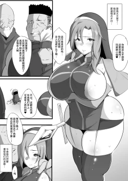 Page 3 of Mama Torare 2