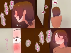 Page 134 of Otto no Joushi to Watashi no Kankei