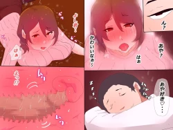 Page 65 of Otto no Joushi to Watashi no Kankei