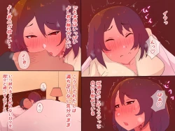 Page 7 of Otto no Joushi to Watashi no Kankei