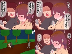 Page 97 of Otto no Joushi to Watashi no Kankei