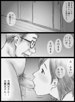 Page 59 of Moto Yakuzaishi no Gifu ni Netorareru Wakazuma Mana