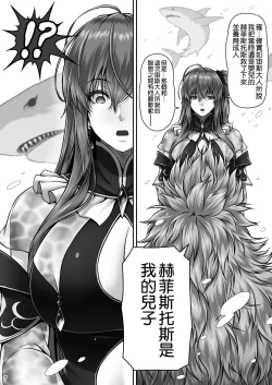 Page 10 of RETURN THE FAVOR