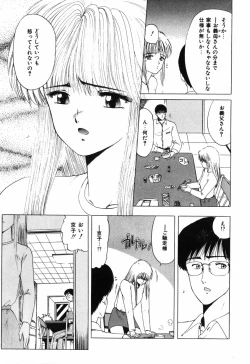 Page 101 of Manji Bazooka