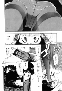 Page 10 of Manji Bazooka