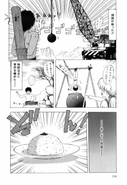 Page 120 of Manji Bazooka